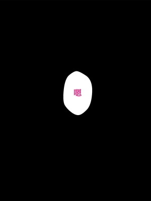 [外目黒 (べんぞう)] みすずの部屋～引きこもり妹の盗られ方～[我不看本子个人汉化]_227
