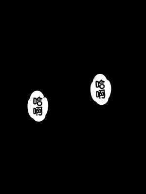 [外目黒 (べんぞう)] みすずの部屋～引きこもり妹の盗られ方～[我不看本子个人汉化]_128