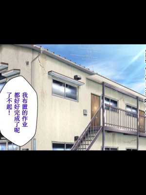[外目黒 (べんぞう)] みすずの部屋～引きこもり妹の盗られ方～[我不看本子个人汉化]_174