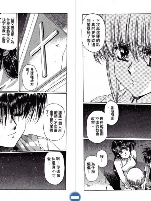[うるし原智志] VAMPIRE MASTER ダーククリムゾン Vol.1 [中文]_014