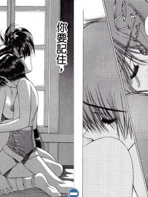 [うるし原智志] VAMPIRE MASTER ダーククリムゾン Vol.1 [中文]_018
