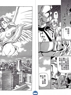[うるし原智志] VAMPIRE MASTER ダーククリムゾン Vol.1 [中文]_024