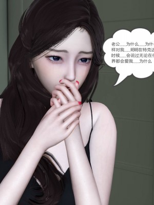 [風箏] 緑妻奴 4_054