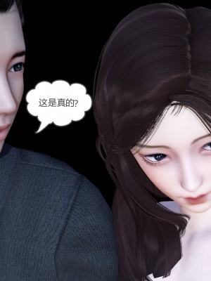 [風箏] 緑妻奴 4_095