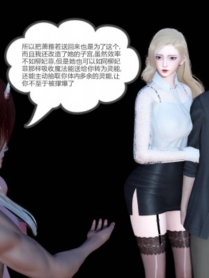 [風箏] 緑妻奴 4_096