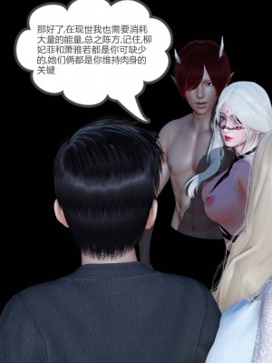 [風箏] 緑妻奴 4_098