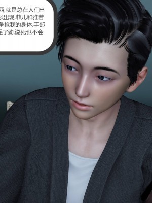 [風箏] 緑妻奴 4_123