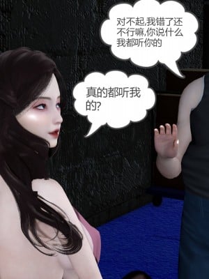 [風箏] 緑妻奴 5_086