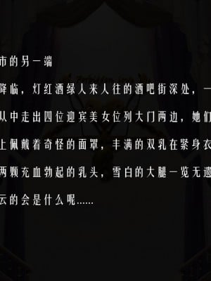 [宇宙[ Gaping School [中国語]_9.2
