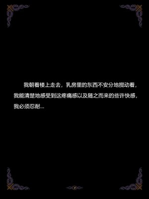 [Yuzhou] D vs N Ch. 6 [Chinese]_05