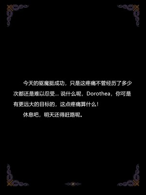 [Yuzhou] D vs N Ch. 6 [Chinese]_11