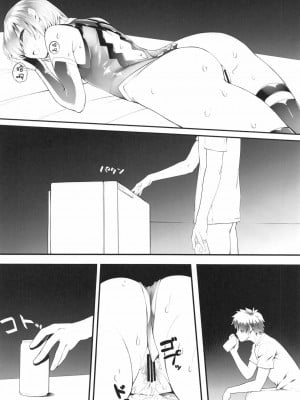 [童话汉化组] (C97) [noantica (おーじ)] 「先輩…明日は朝からレイシフトなんですけど…」 (Fate╱Grand Order)_11