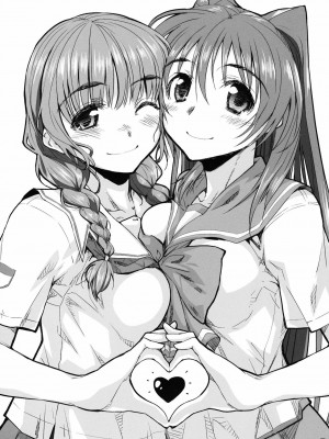 [渣渣汉化组] (C81) [やまぐちぷりんと (珠樹やよい)] CS IMPULSE (トゥハート2)_24