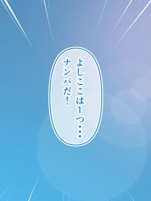 (同人CG集) [ホルモン食堂 (アリマセカイ)] 教師の俺が孕ませたのは昔の教え子だった。_008_a_0012
