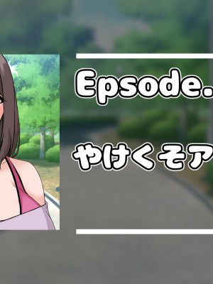 (同人CG集) [ホルモン食堂 (アリマセカイ)] 教師の俺が孕ませたのは昔の教え子だった。_017_b_000