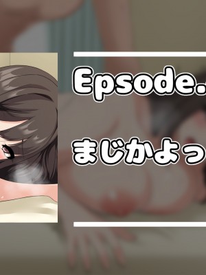 (同人CG集) [ホルモン食堂 (アリマセカイ)] 教師の俺が孕ませたのは昔の教え子だった。_051_d_1_000