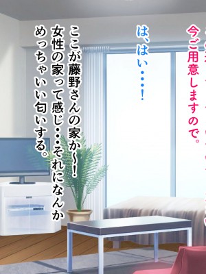 (同人CG集) [ホルモン食堂 (アリマセカイ)] 教師の俺が孕ませたのは昔の教え子だった。_054_d_1_0011