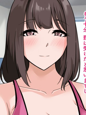 (同人CG集) [ホルモン食堂 (アリマセカイ)] 教師の俺が孕ませたのは昔の教え子だった。_132_f_2_005