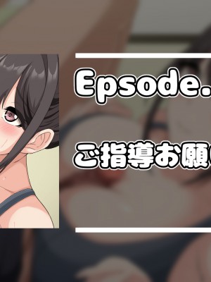 (同人CG集) [ホルモン食堂 (アリマセカイ)] 教師の俺が孕ませたのは昔の教え子だった。_176_i_000