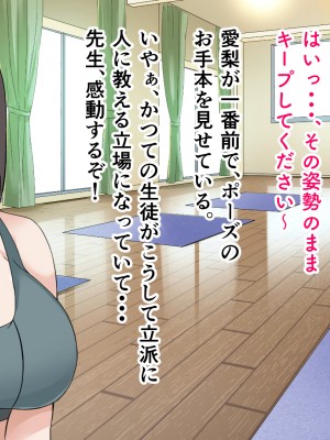 (同人CG集) [ホルモン食堂 (アリマセカイ)] 教師の俺が孕ませたのは昔の教え子だった。_177_i_001