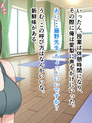(同人CG集) [ホルモン食堂 (アリマセカイ)] 教師の俺が孕ませたのは昔の教え子だった。_185_i_002