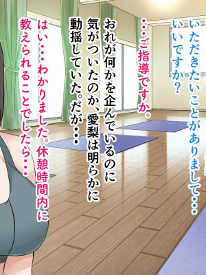 (同人CG集) [ホルモン食堂 (アリマセカイ)] 教師の俺が孕ませたのは昔の教え子だった。_186_i_003