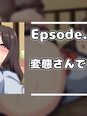 (同人CG集) [ホルモン食堂 (アリマセカイ)] 教師の俺が孕ませたのは昔の教え子だった。_210_k_000