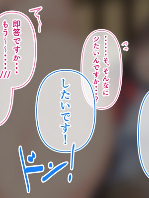 (同人CG集) [ホルモン食堂 (アリマセカイ)] 教師の俺が孕ませたのは昔の教え子だった。_218_k_0016