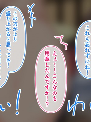 (同人CG集) [ホルモン食堂 (アリマセカイ)] 教師の俺が孕ませたのは昔の教え子だった。_219_k_0017