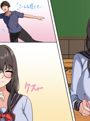 (同人CG集) [ホルモン食堂 (アリマセカイ)] 教師の俺が孕ませたのは昔の教え子だった。_249_l_0012