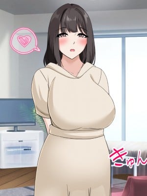(同人CG集) [ホルモン食堂 (アリマセカイ)] 教師の俺が孕ませたのは昔の教え子だった。_319_n_007