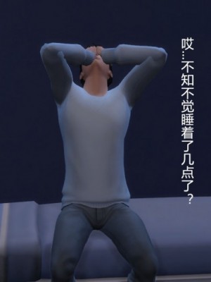 继母的爱巢1_00003