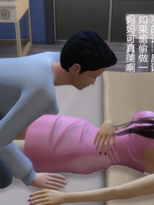 继母的爱巢1_00009
