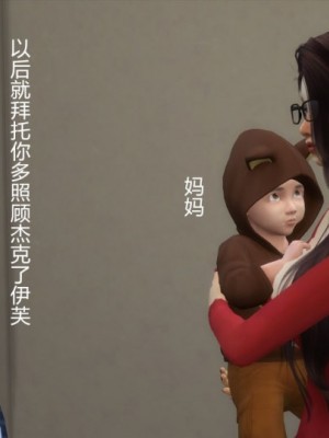 继母的爱巢1_00032