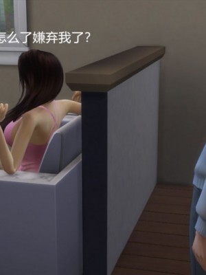 继母的爱巢1_00064