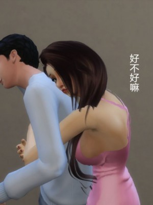 继母的爱巢1_00086