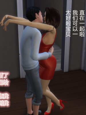 继母的爱巢1_00091