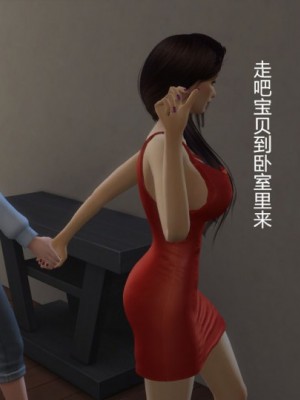 继母的爱巢1_00093