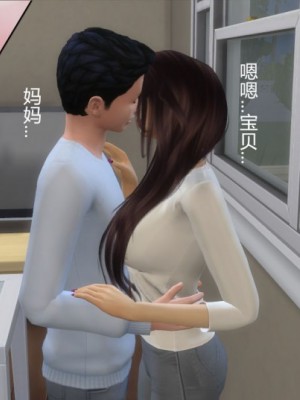 继母的爱巢2_00045