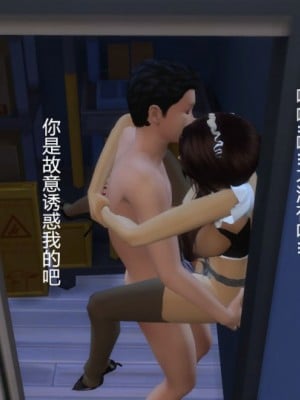继母的爱巢3_00004