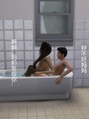继母的爱巢3_00089
