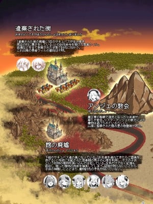 [KAMINENDO.CORP (あかざわRED)] まことに ざんねんですが ぼうけんのしょ8は消えてしまいました。 [DL版]_089