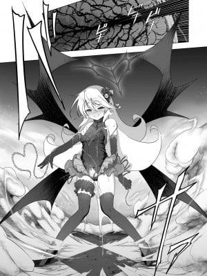[KAMINENDO.CORP (あかざわRED)] まことに ざんねんですが ぼうけんのしょ8は消えてしまいました。 [DL版]_057