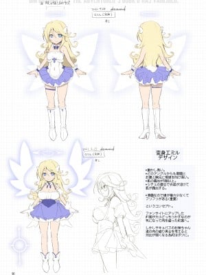 [KAMINENDO.CORP (あかざわRED)] まことに ざんねんですが ぼうけんのしょ8は消えてしまいました。 [DL版]_090