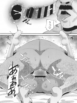 [野良黒ネロ]  即ハメ彼女 カレ氏に絶対ナイショの中出し恋人契約_193