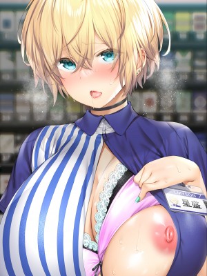 [STUDIOふあん (来鈍)] 地元のハメ友。「深夜のコンビニ店員A」(陰毛無)_54