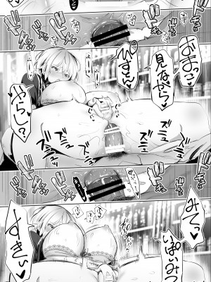 [STUDIOふあん (来鈍)] 地元のハメ友。「深夜のコンビニ店員A」(陰毛無)_37