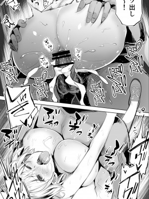 [STUDIOふあん (来鈍)] 地元のハメ友。「深夜のコンビニ店員A」(陰毛無)_49