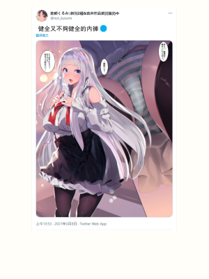 [脫氧核糖漢化組][2121083][能都くるみ]石榴裙下_114_09