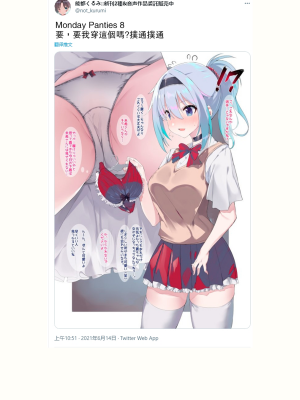 [脫氧核糖漢化組][2121083][能都くるみ]石榴裙下_186_37